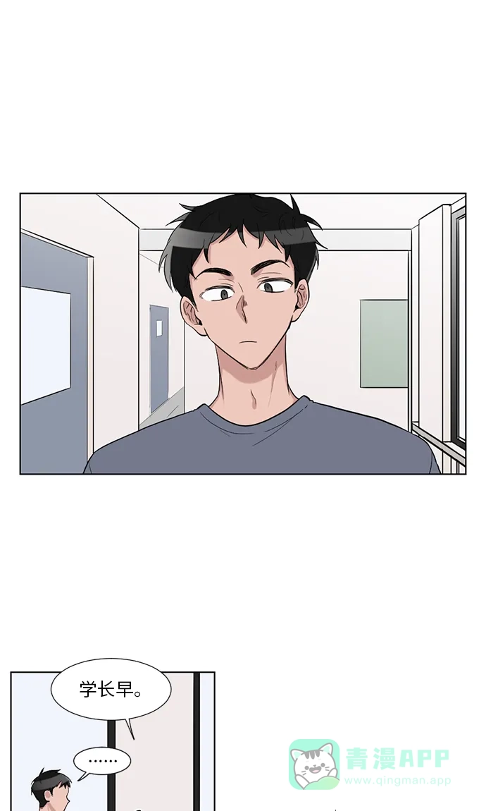 《再次遇见你》第31话 第22页