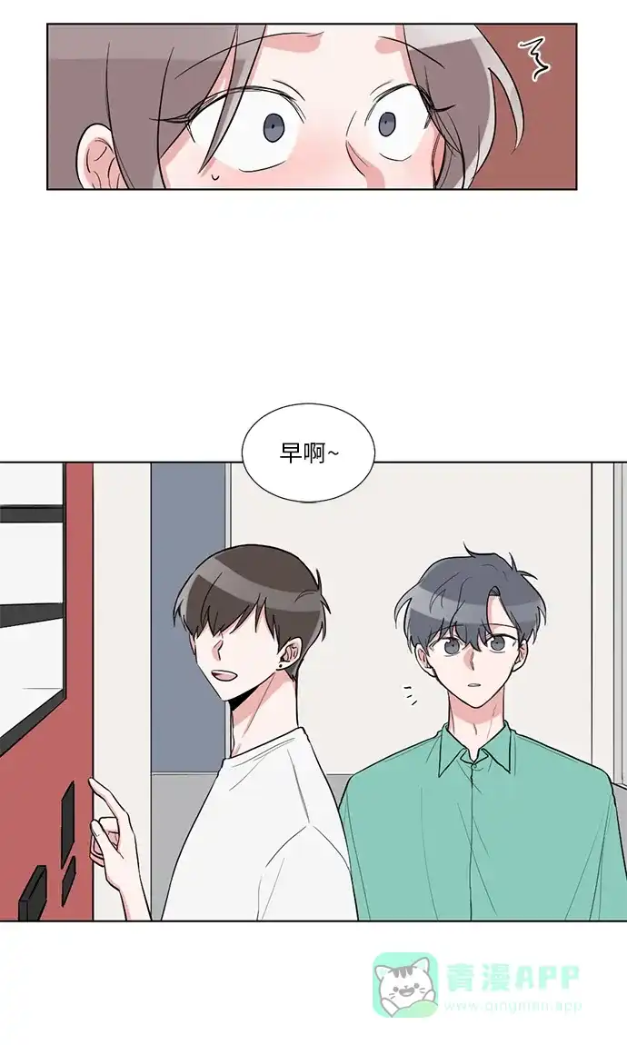 《再次遇见你》第31话 第42页