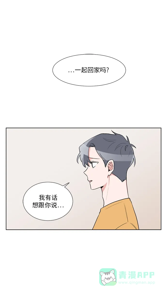 《再次遇见你》第32话 第48页