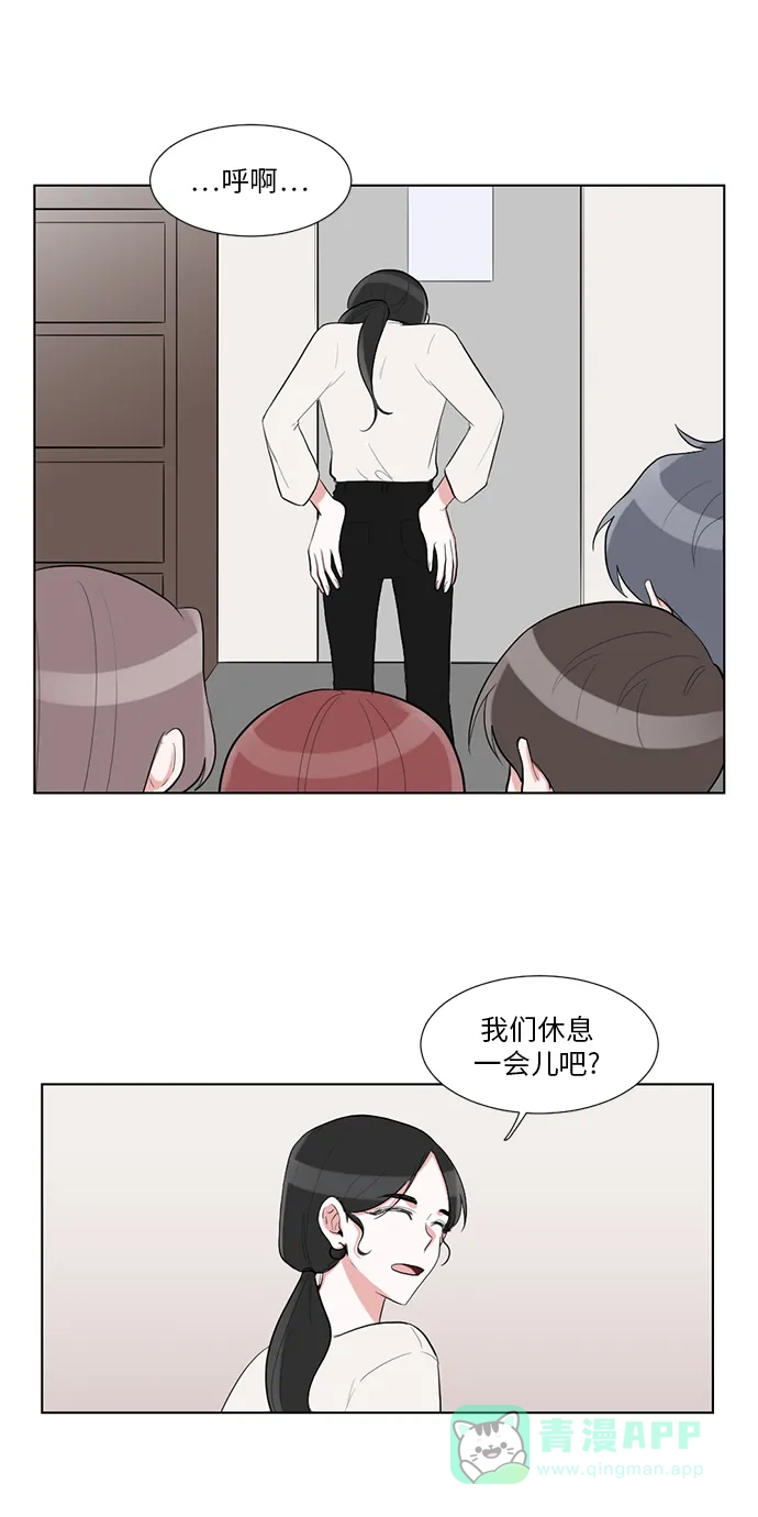 《再次遇见你》第33话 第35页