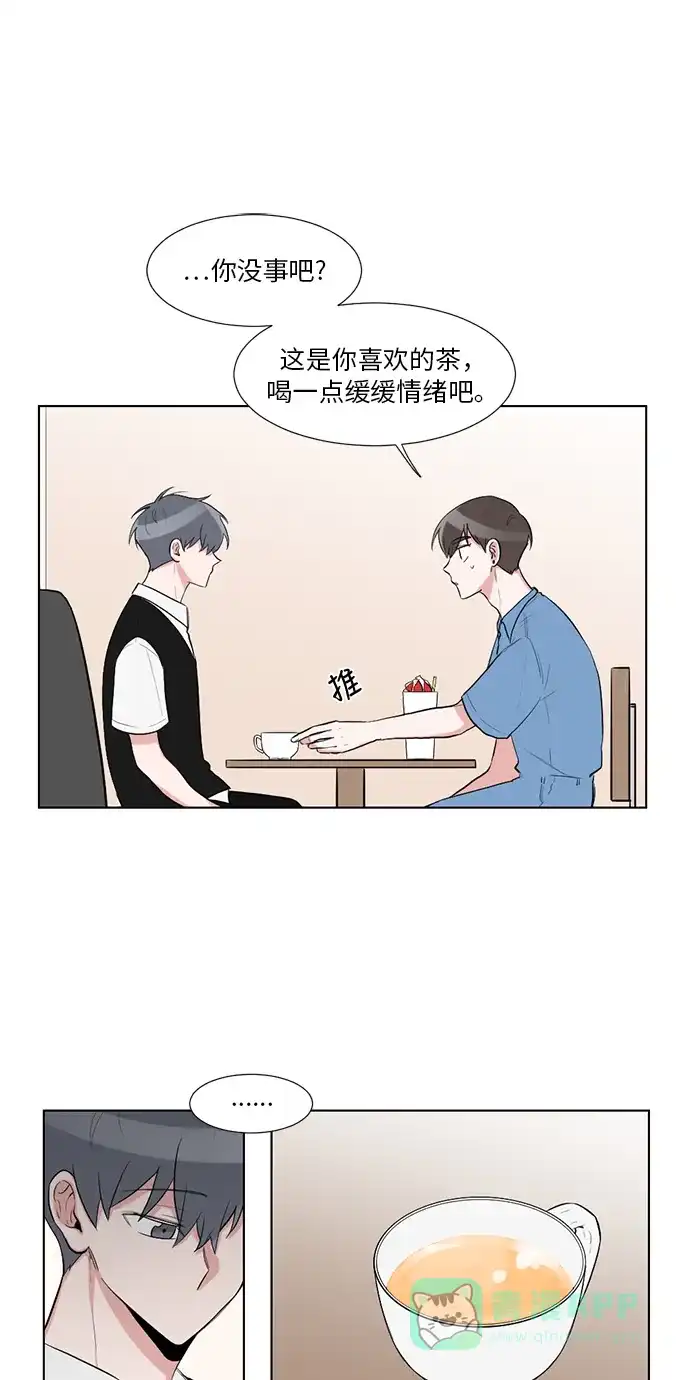 《再次遇见你》第33话 第3页