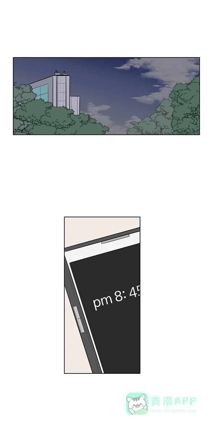 《再次遇见你》第33话 第31页