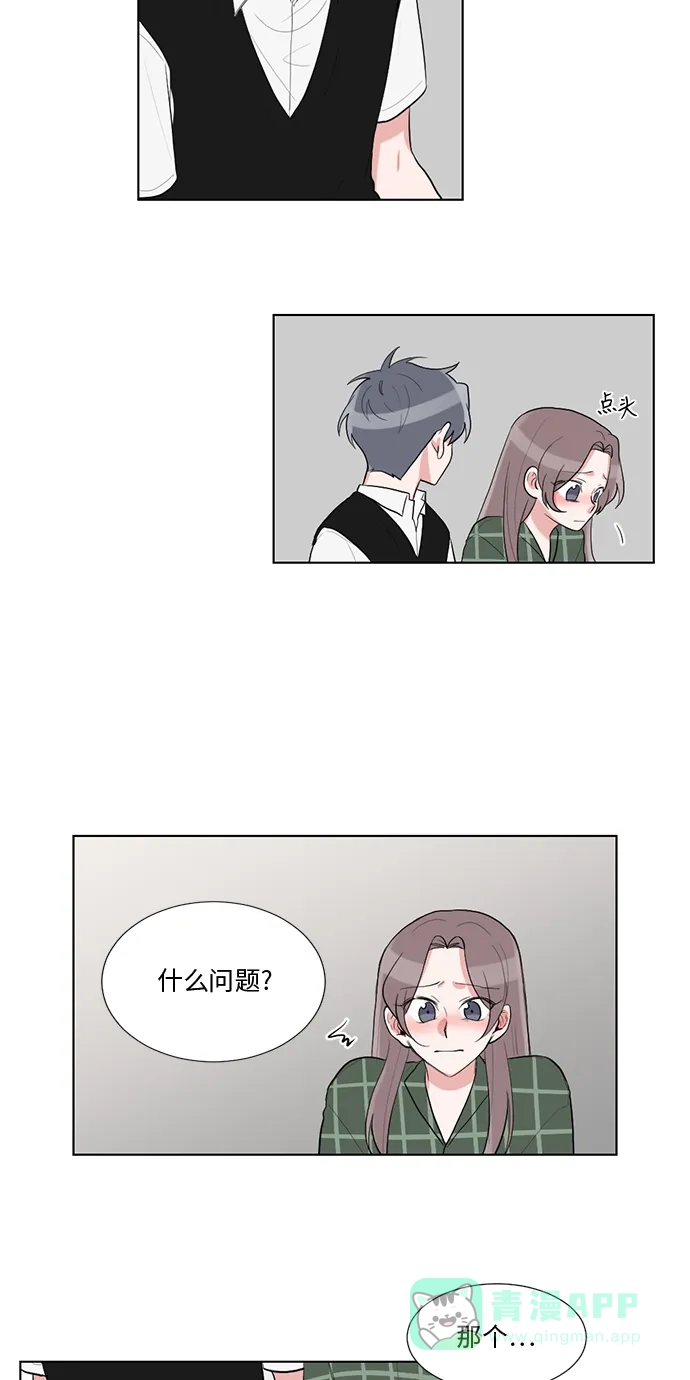 《再次遇见你》第34话 第32页