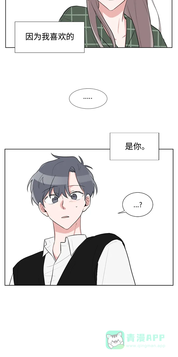《再次遇见你》第34话 第22页