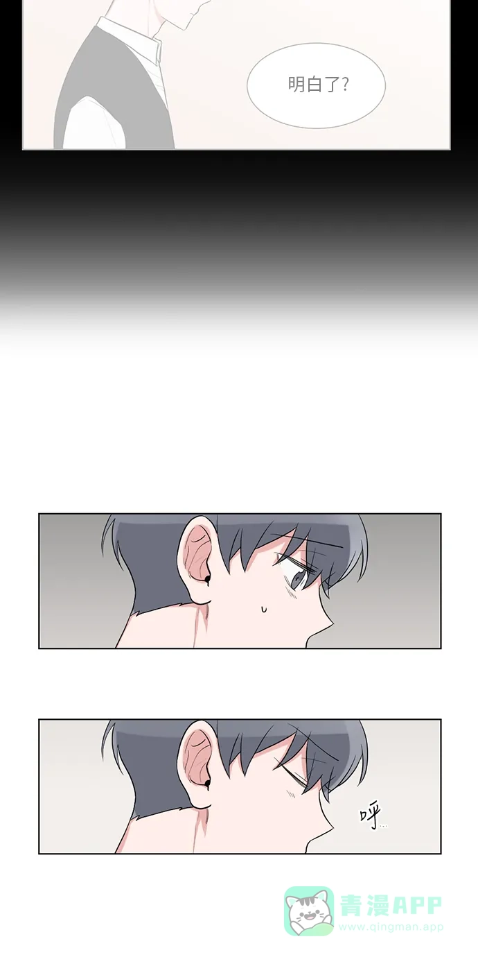 《再次遇见你》第34话 第13页