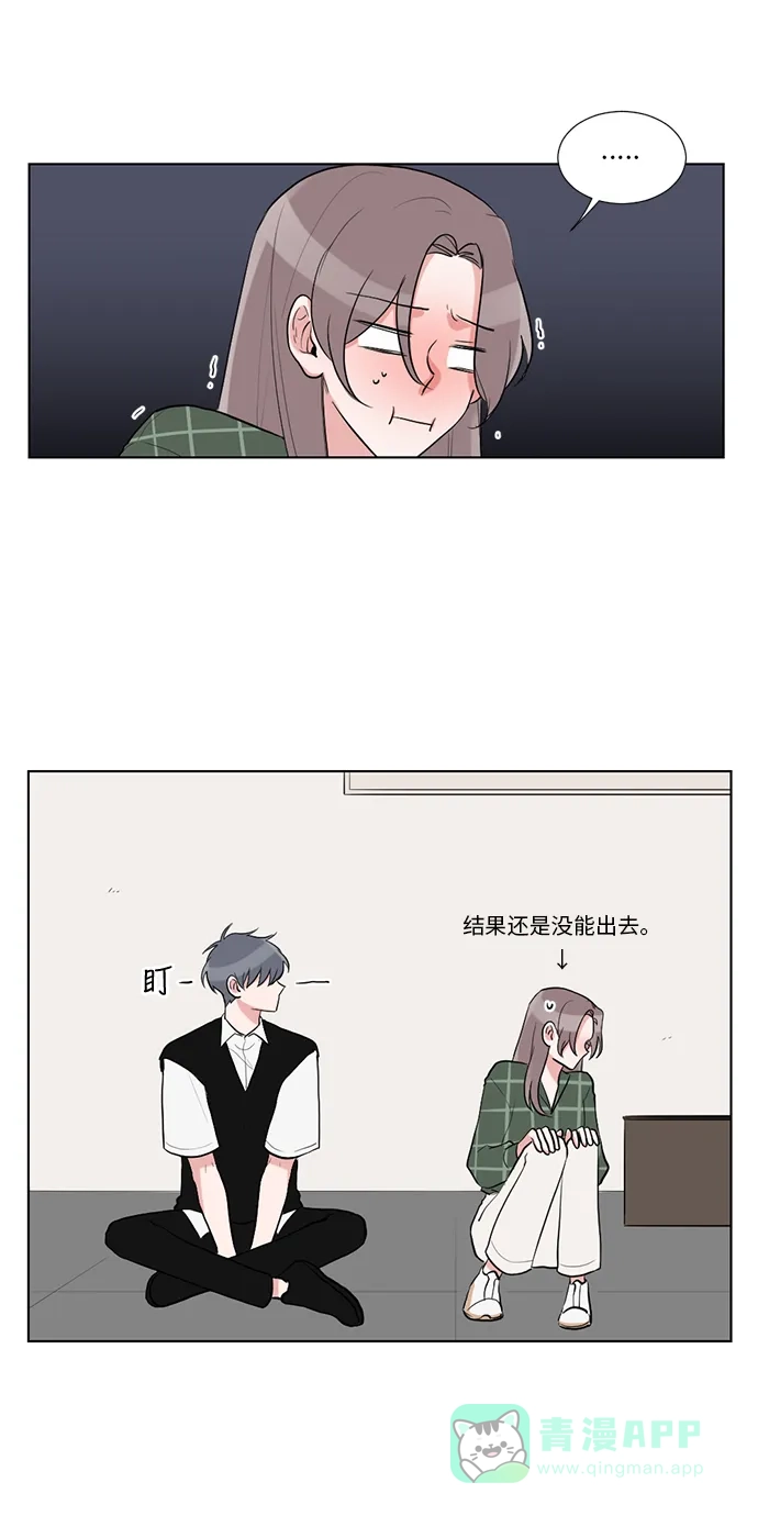 《再次遇见你》第34话 第10页