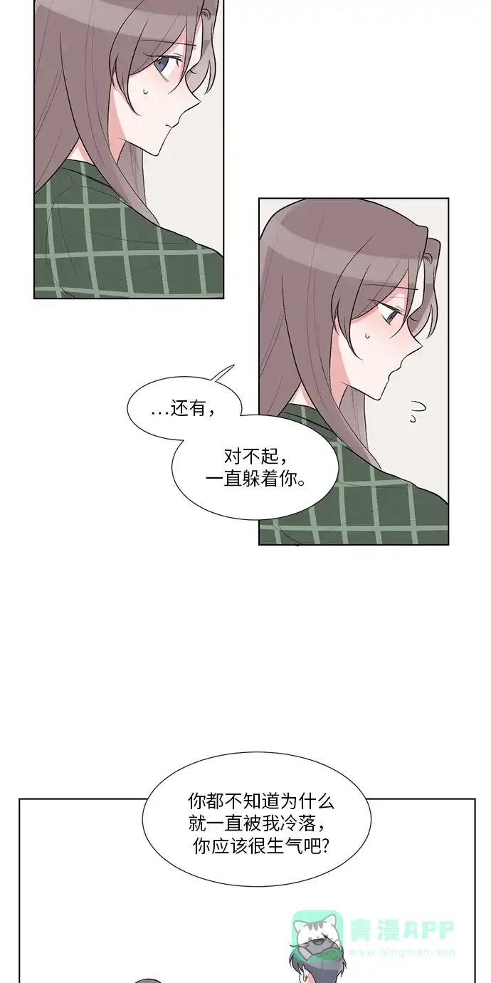 《再次遇见你》第34话 第29页