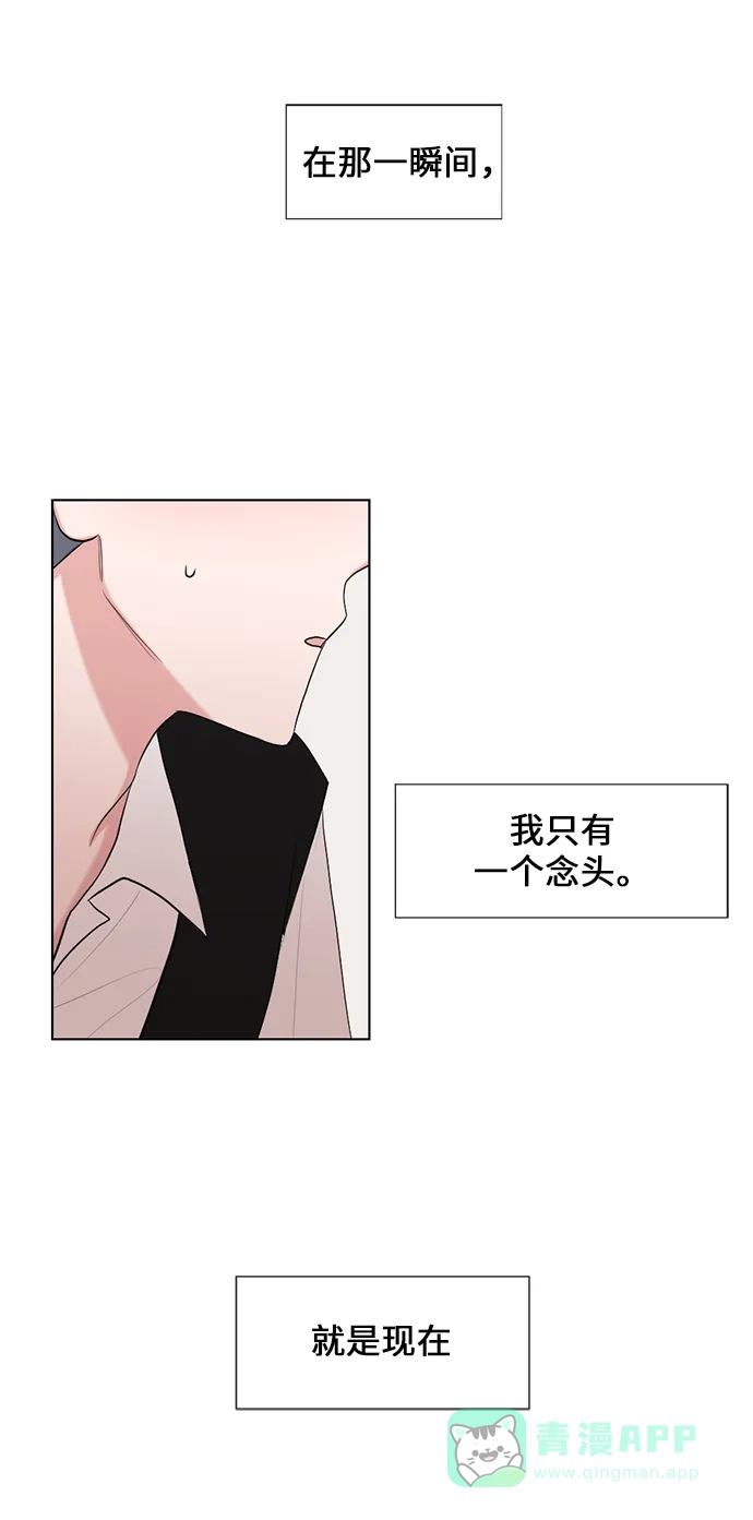 《再次遇见你》第34话 第45页