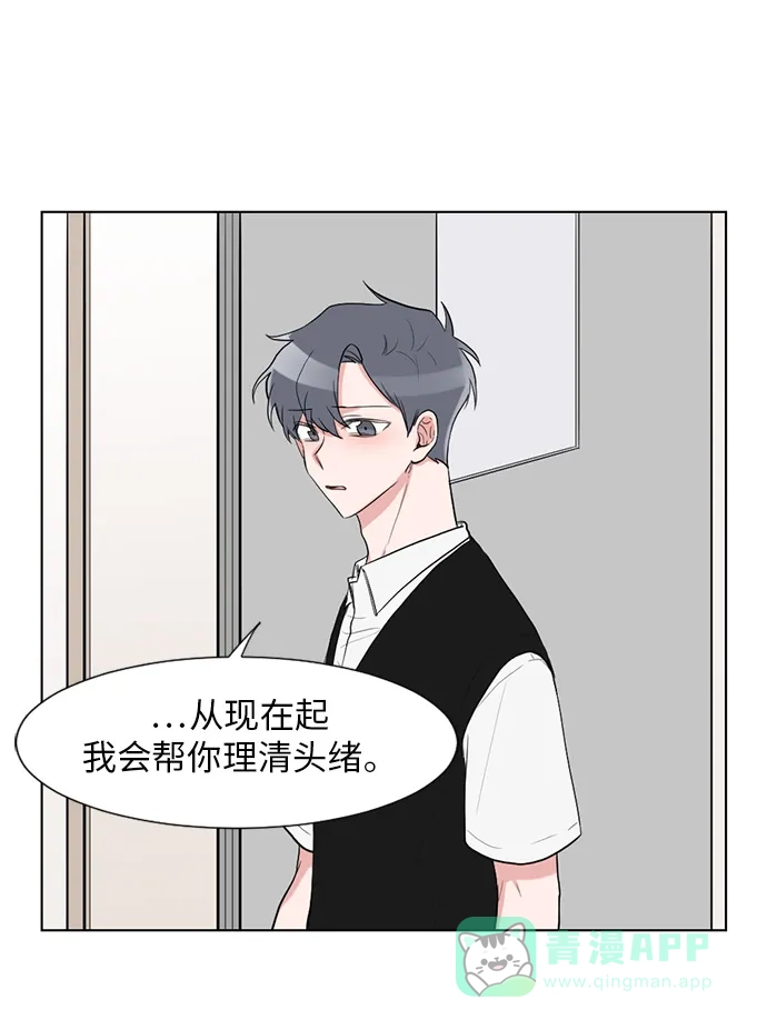 《再次遇见你》第35话 第55页