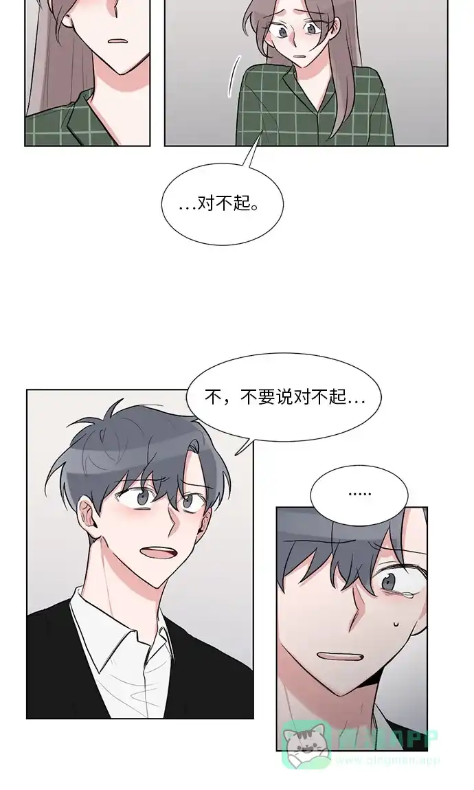 《再次遇见你》第35话 第48页