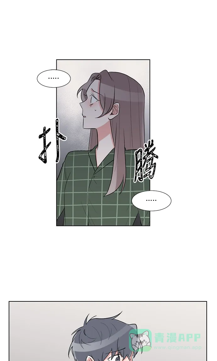《再次遇见你》第35话 第43页