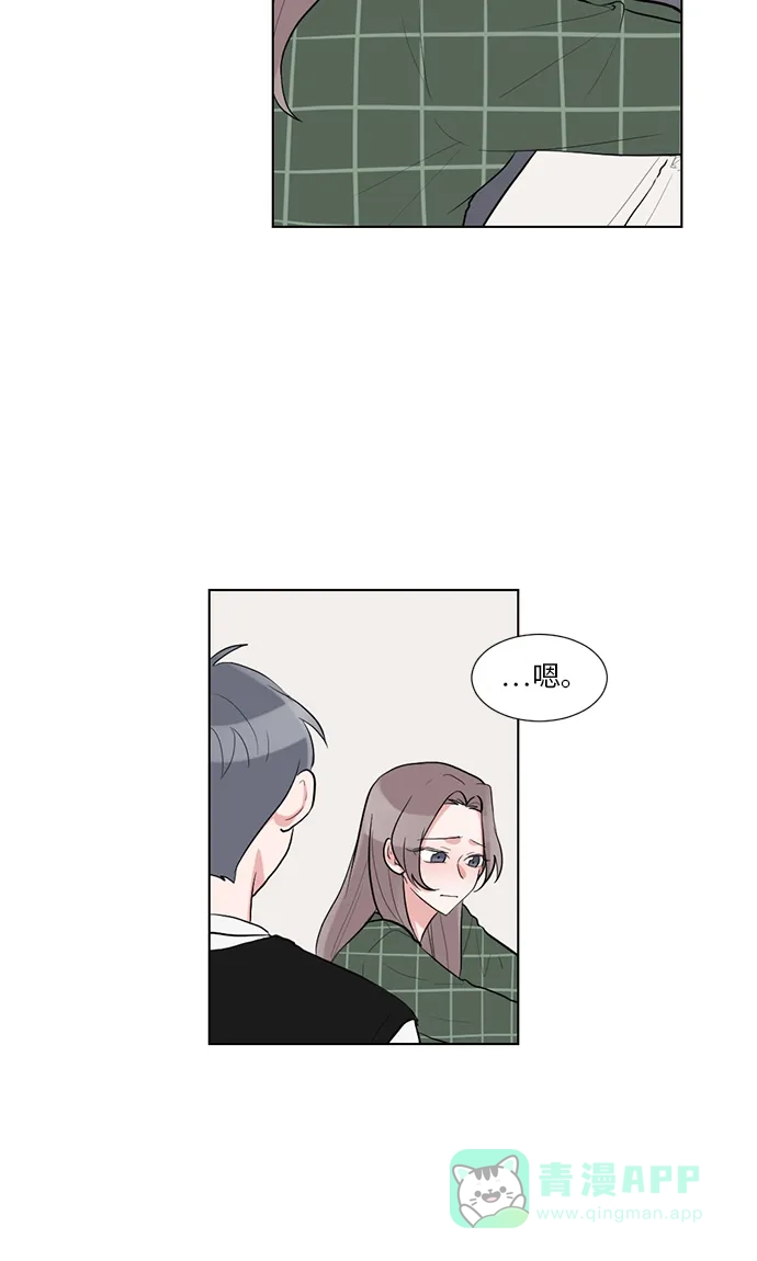 《再次遇见你》第35话 第35页