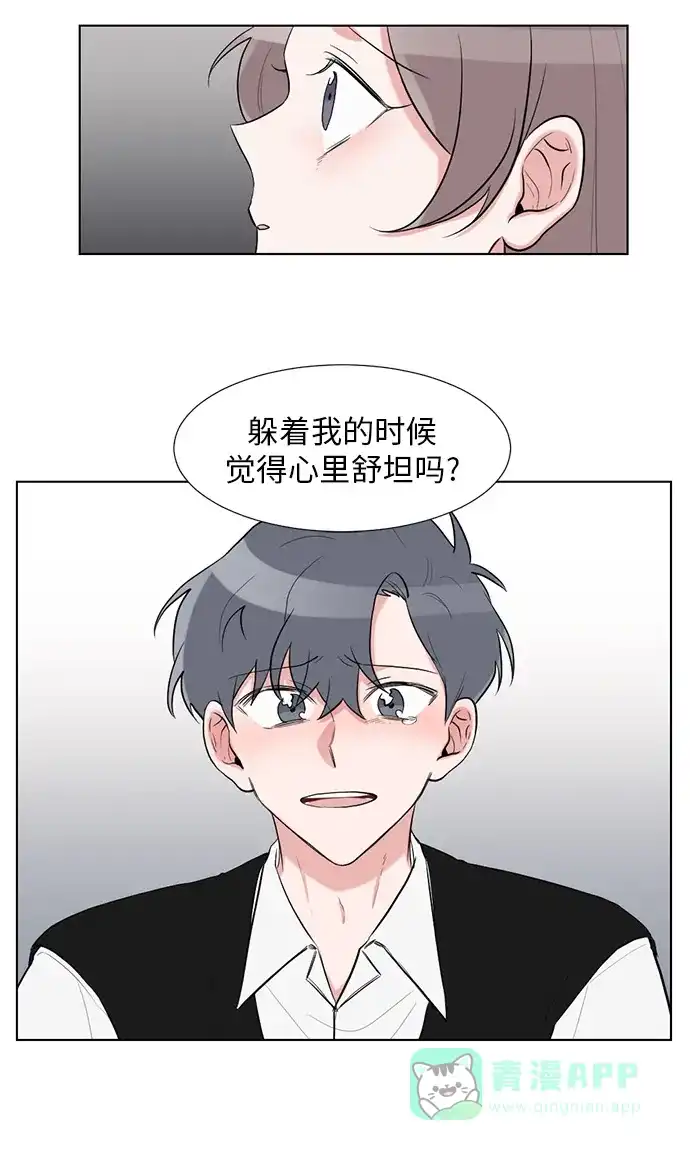 《再次遇见你》第35话 第42页