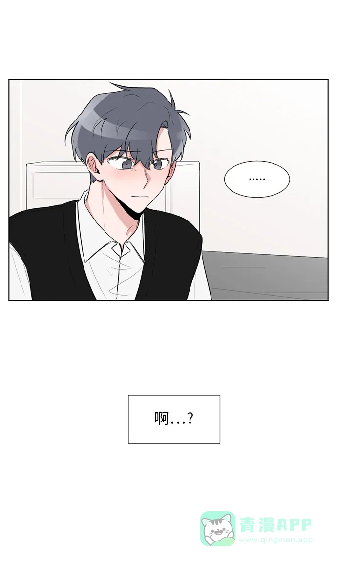 《再次遇见你》第35话 第2页