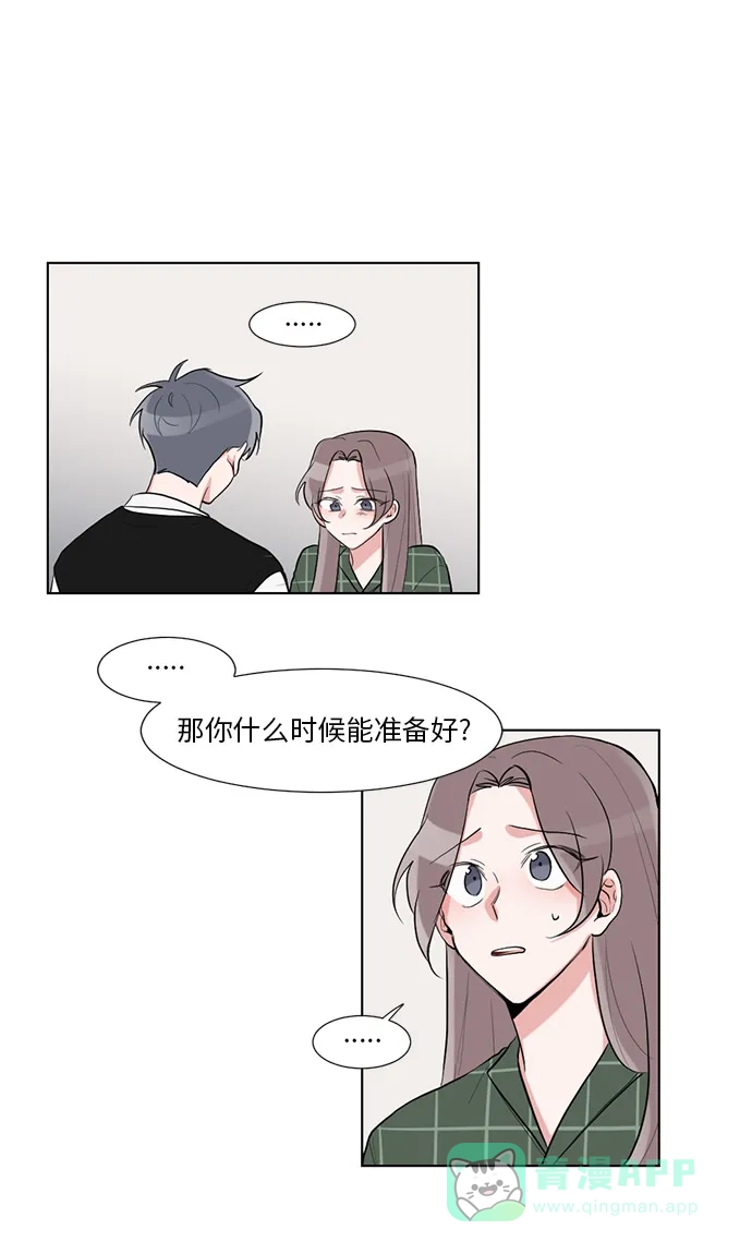 《再次遇见你》第35话 第49页