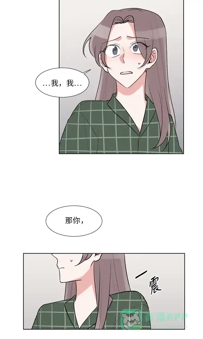 《再次遇见你》第35话 第41页
