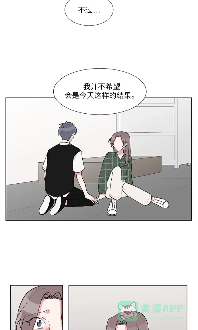 《再次遇见你》第35话 第47页