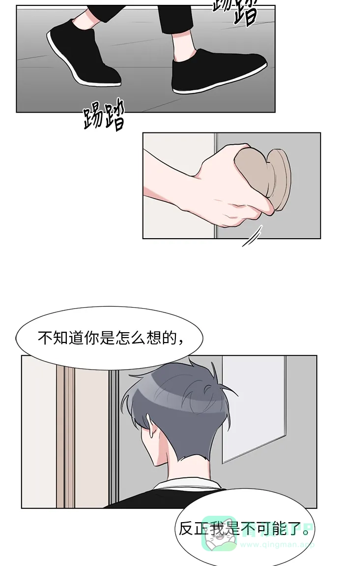 《再次遇见你》第35话 第53页