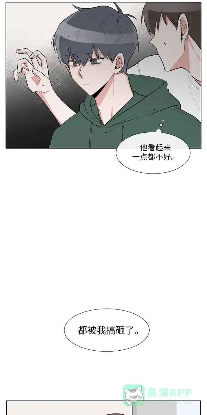 《再次遇见你》第36话 第22页