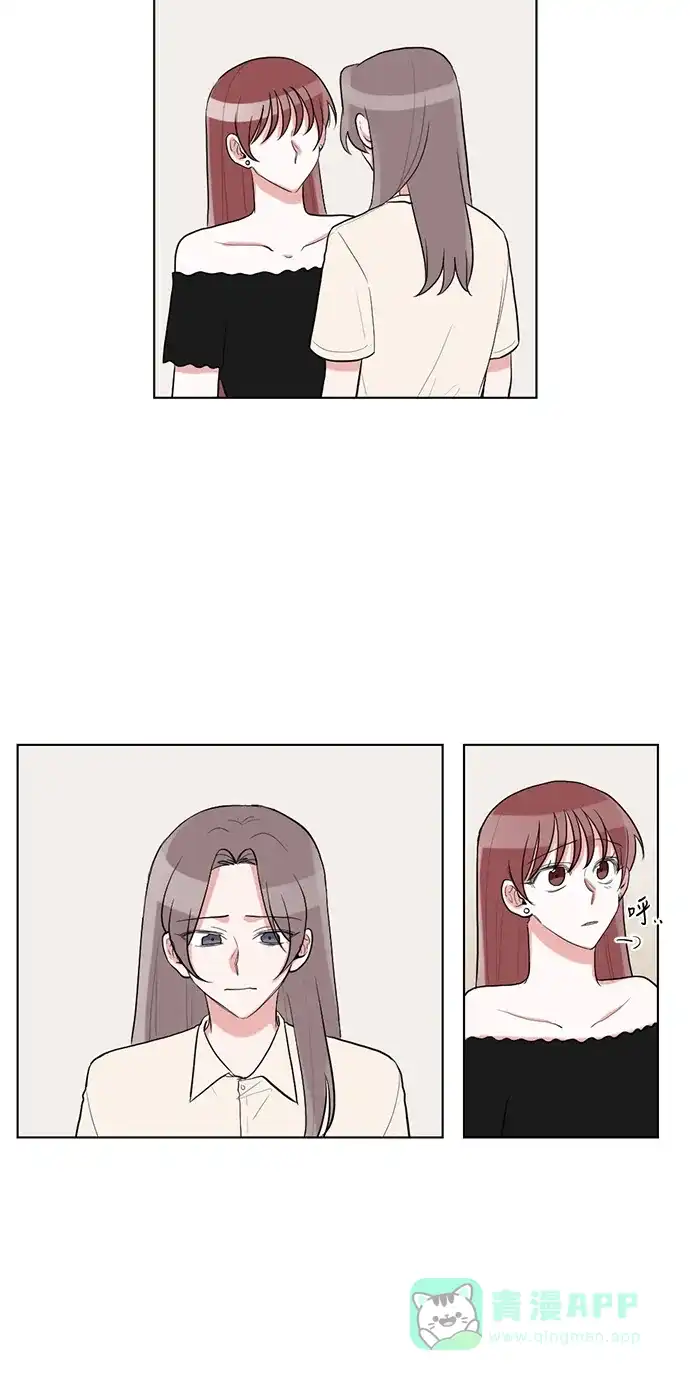 《再次遇见你》第36话 第38页