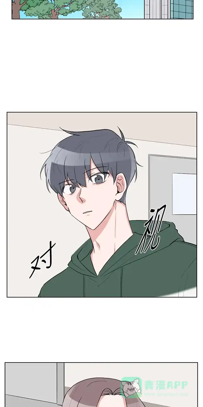 《再次遇见你》第36话 第8页
