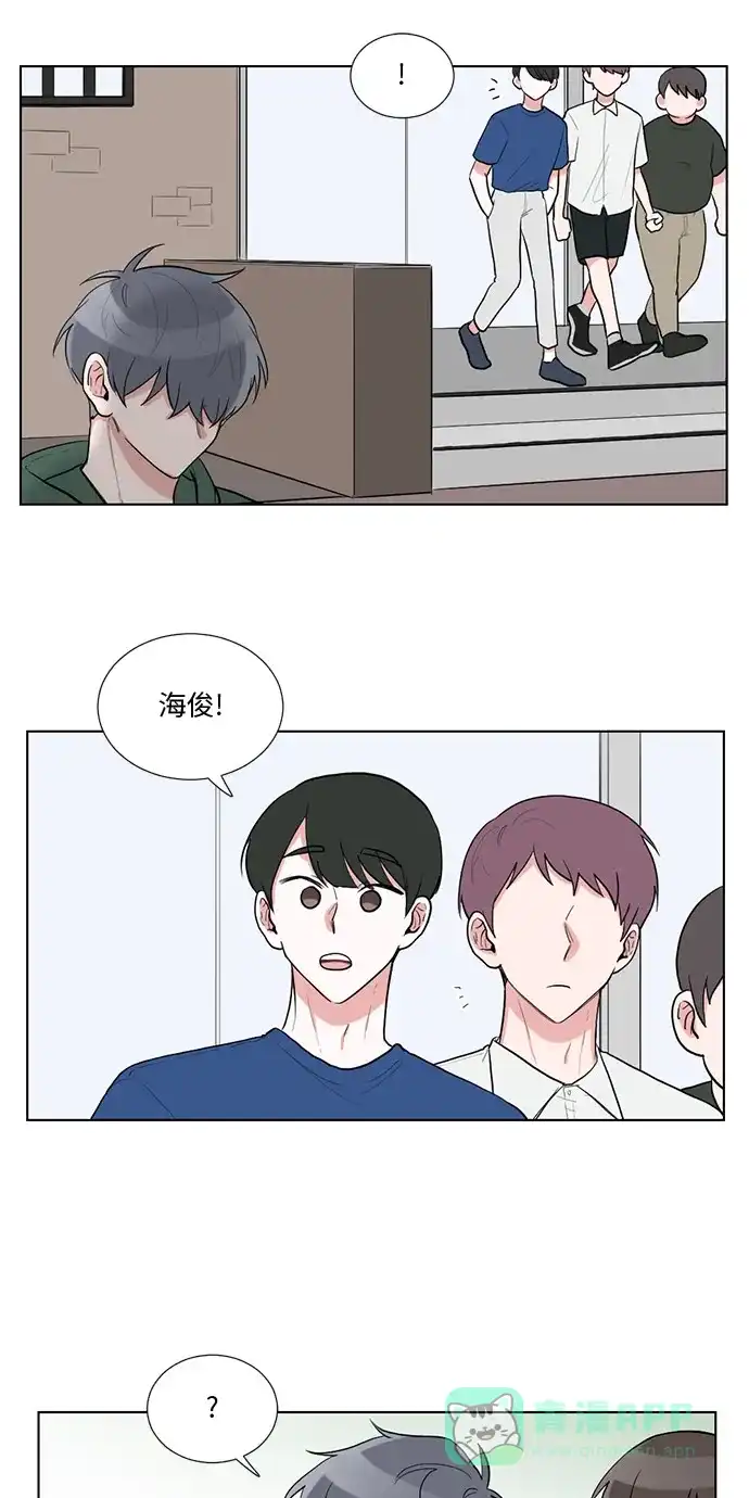 《再次遇见你》第37话 第16页