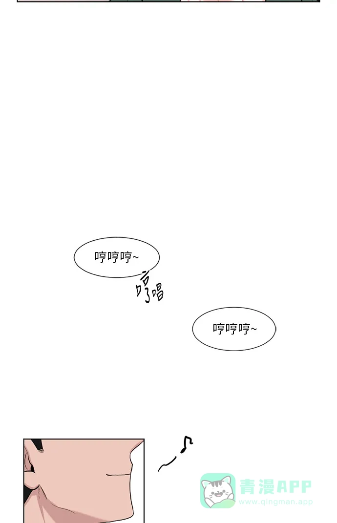 《再次遇见你》第37话 第42页