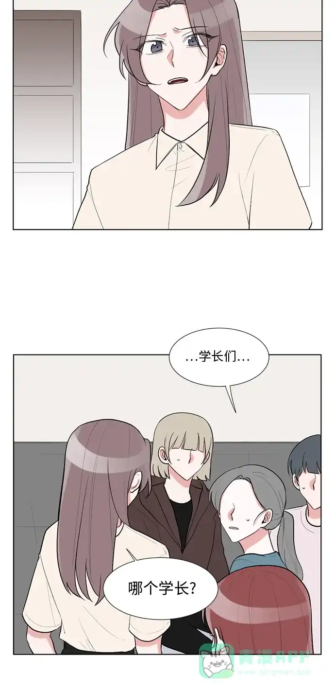 《再次遇见你》第37话 第22页