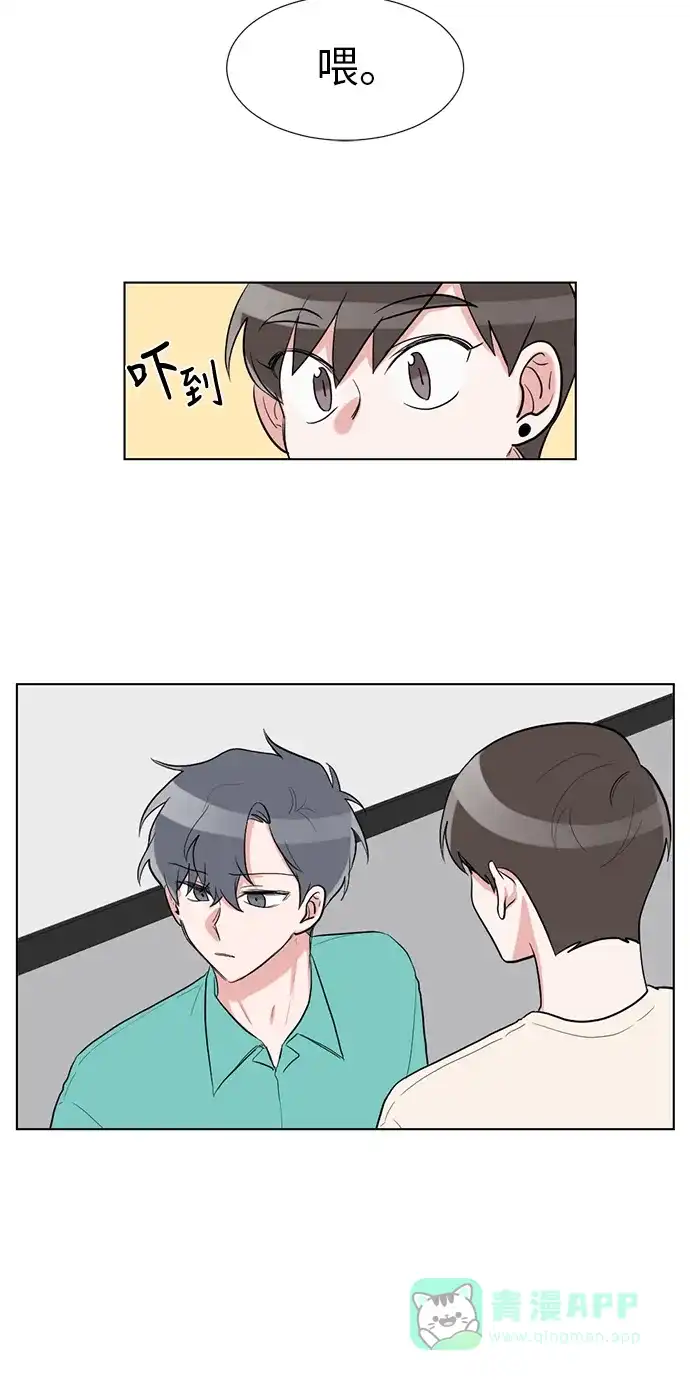 《再次遇见你》第38话 第15页