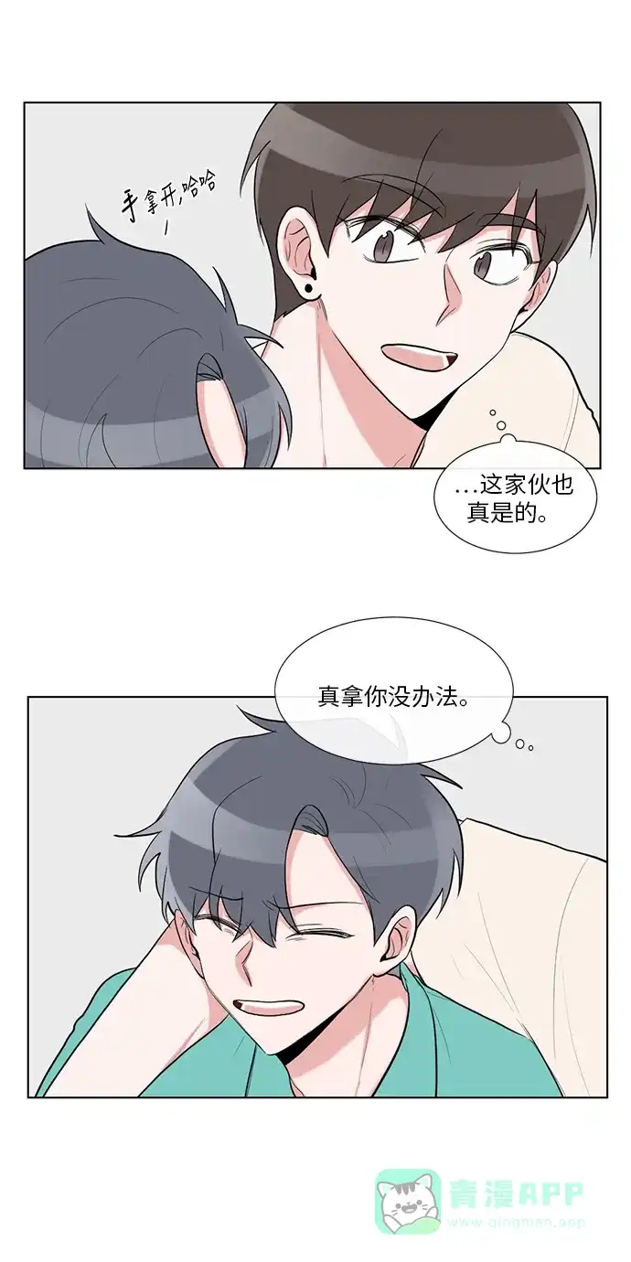 《再次遇见你》第38话 第27页