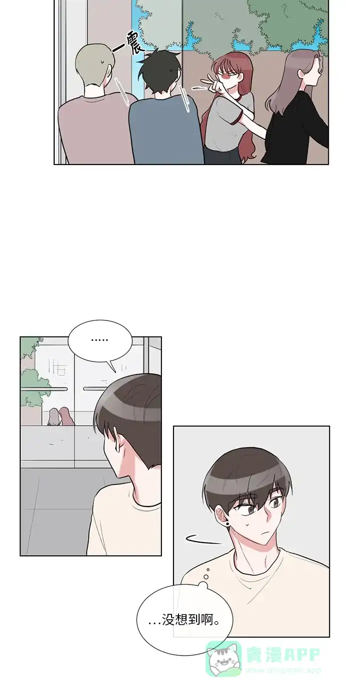 《再次遇见你》第38话 第12页