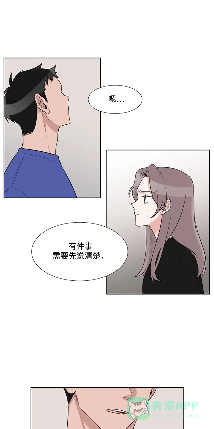 《再次遇见你》第39话 第11页