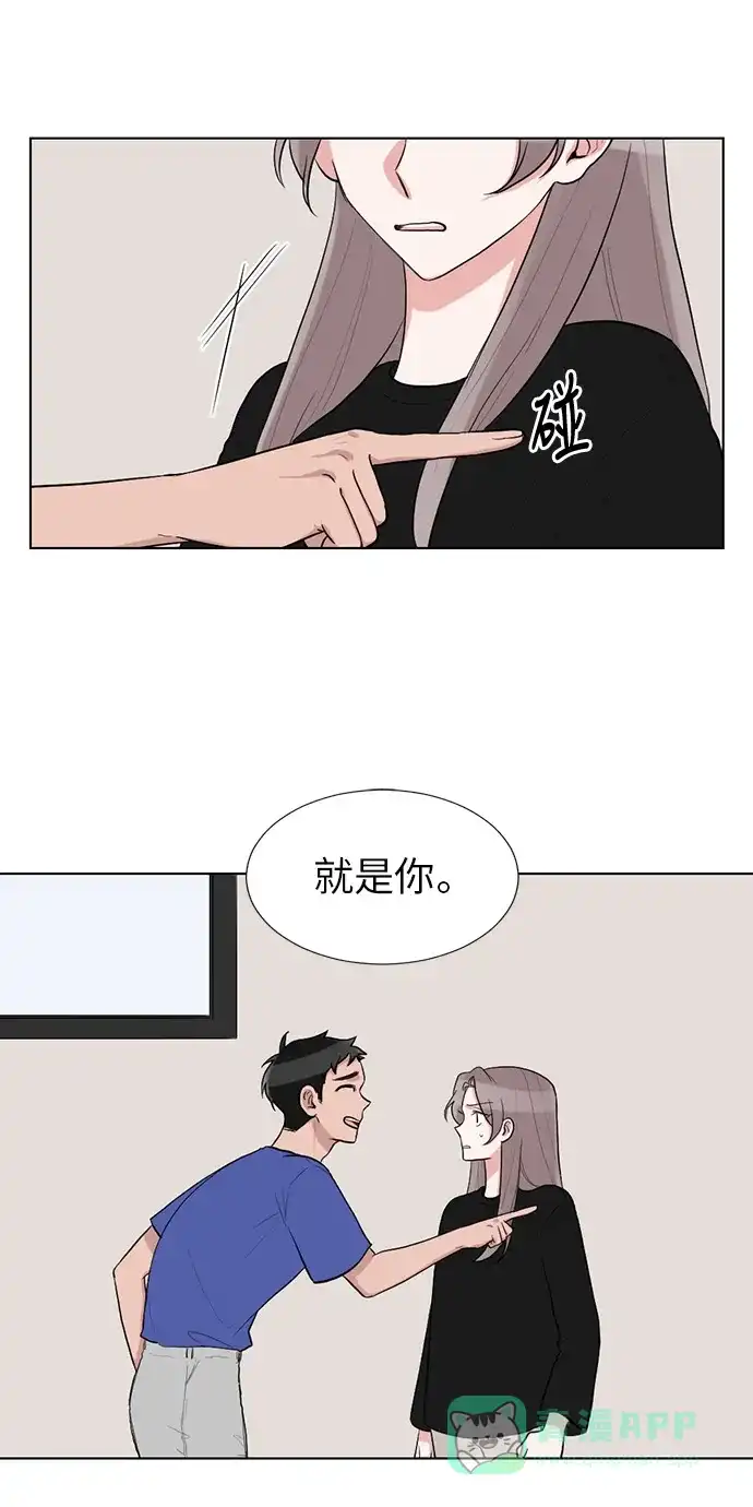 《再次遇见你》第39话 第21页