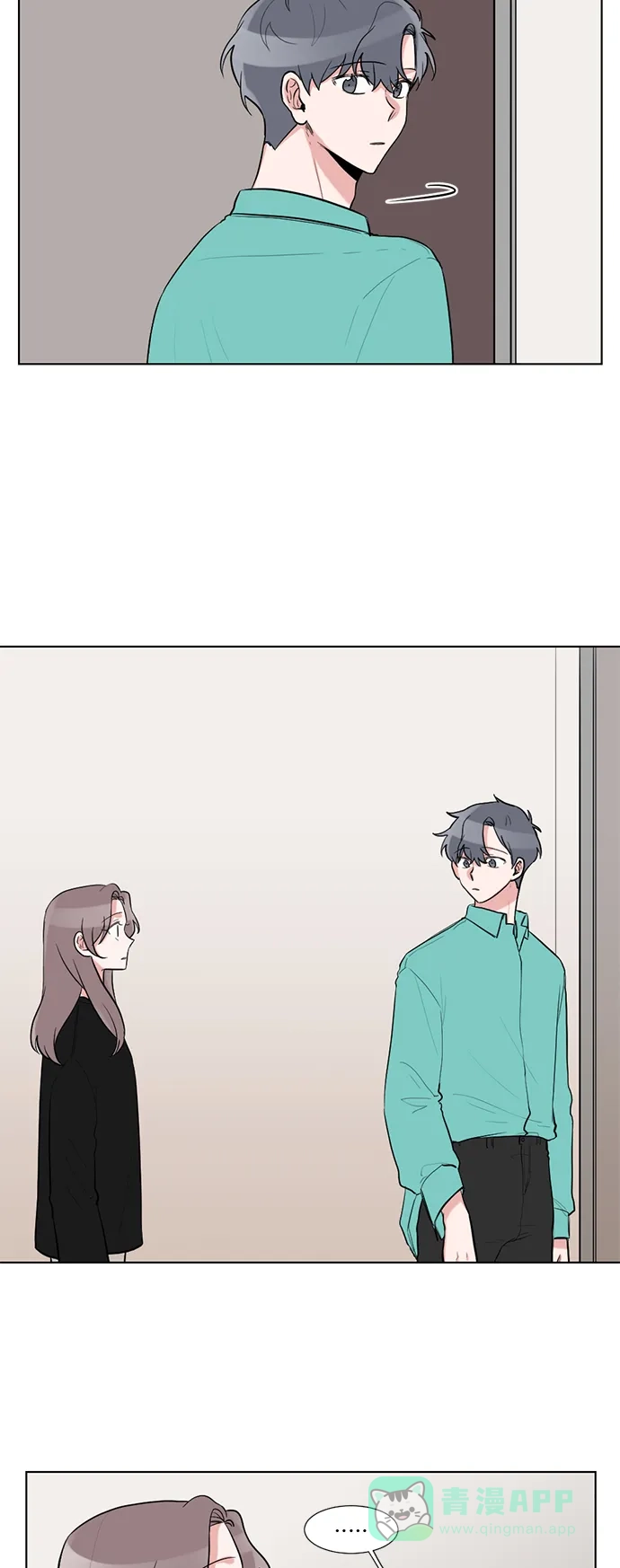 《再次遇见你》第40话 第14页