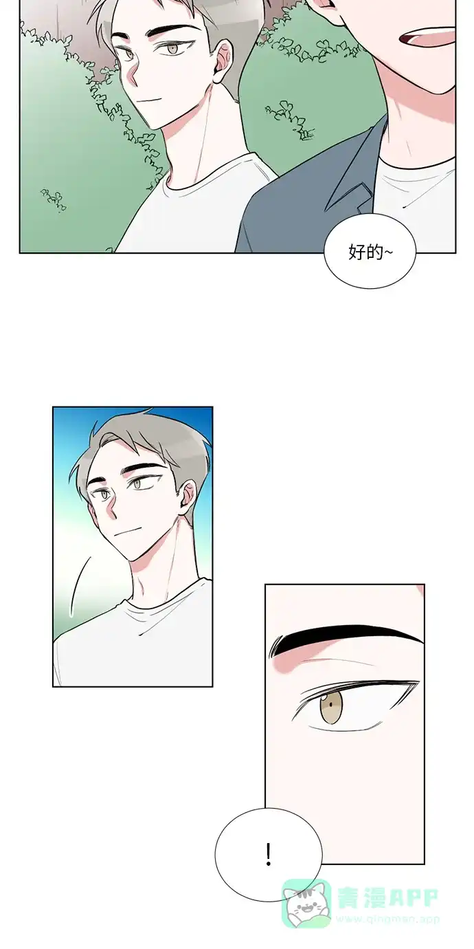 《再次遇见你》第41话 第4页