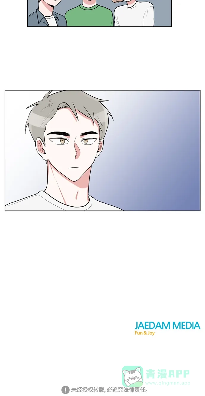 《再次遇见你》第41话 第45页