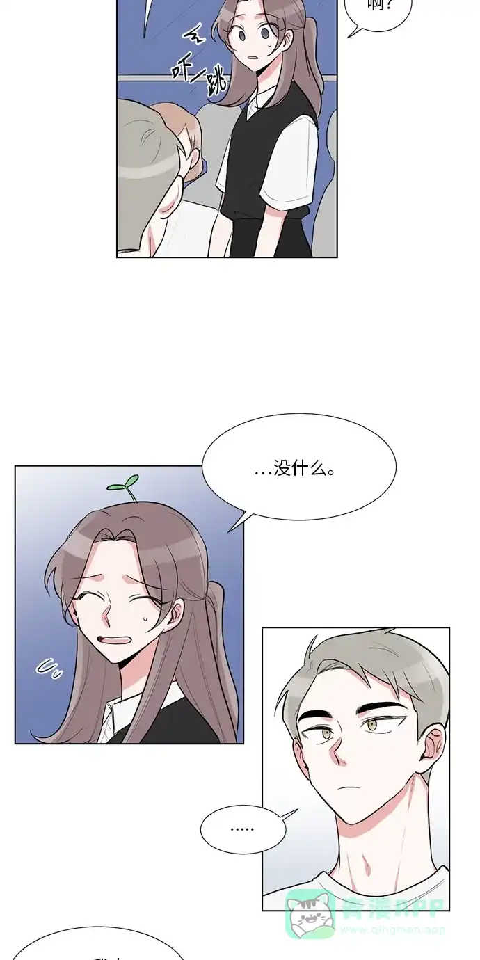 《再次遇见你》第41话 第22页