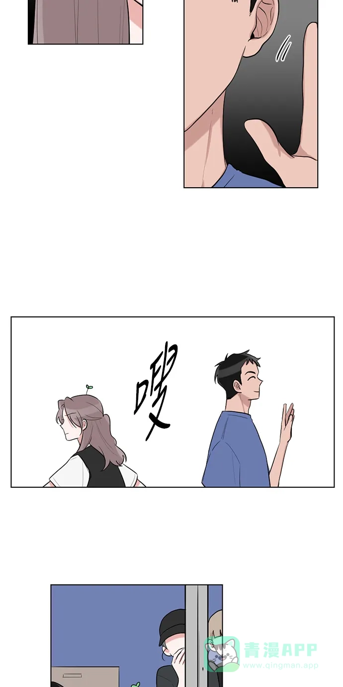 《再次遇见你》第41话 第14页