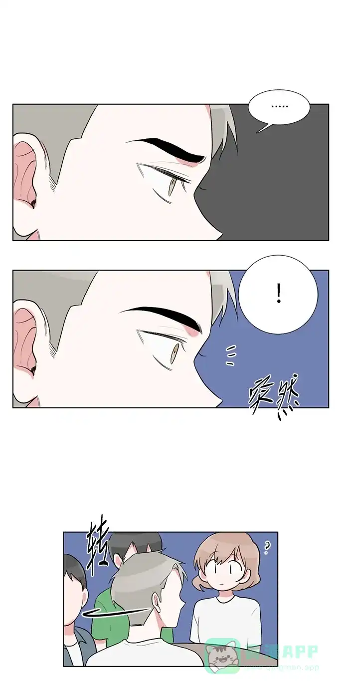 《再次遇见你》第41话 第30页