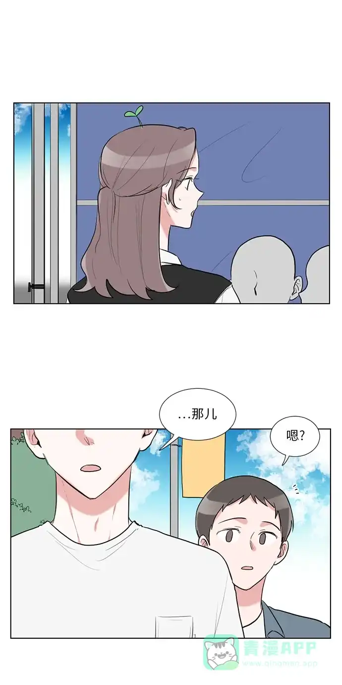 《再次遇见你》第41话 第5页