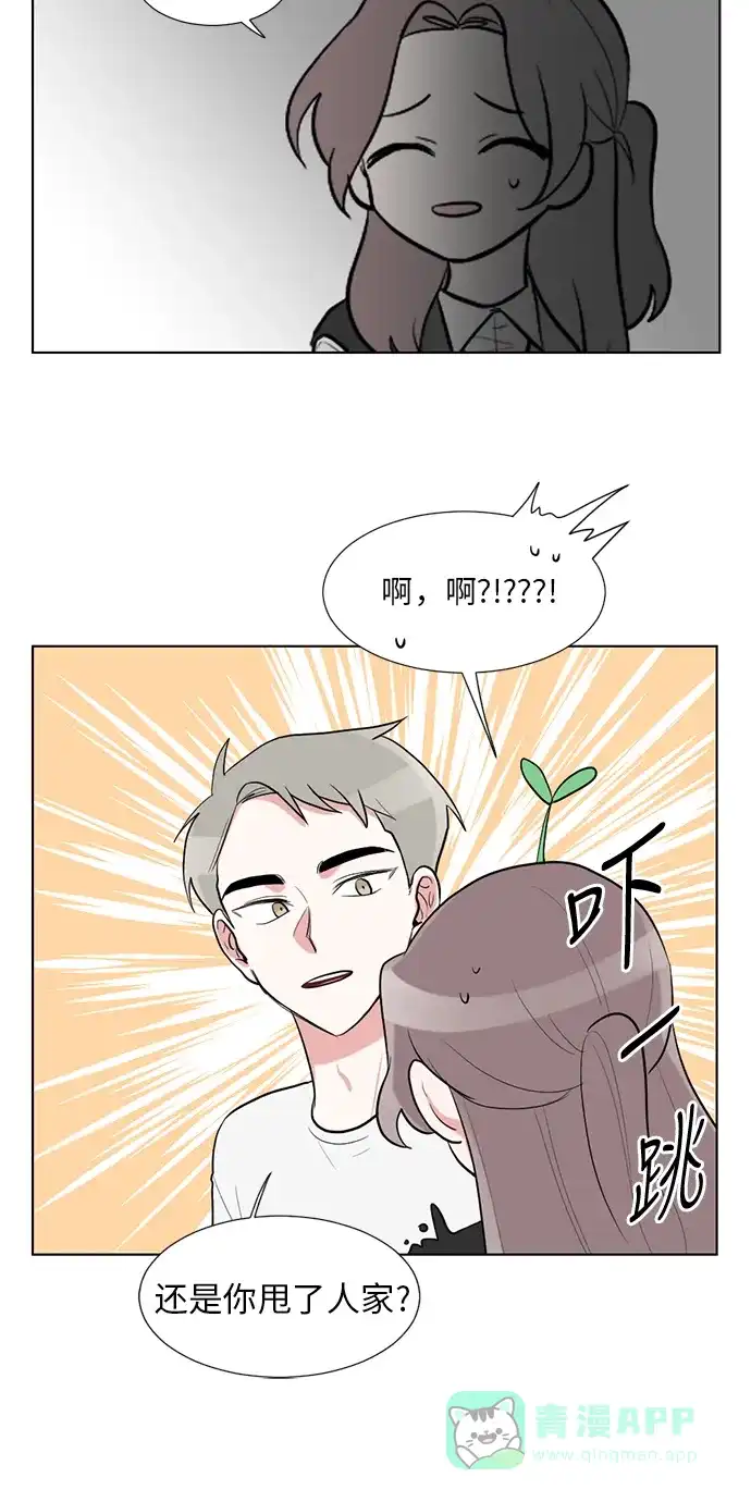 《再次遇见你》第42话 第30页