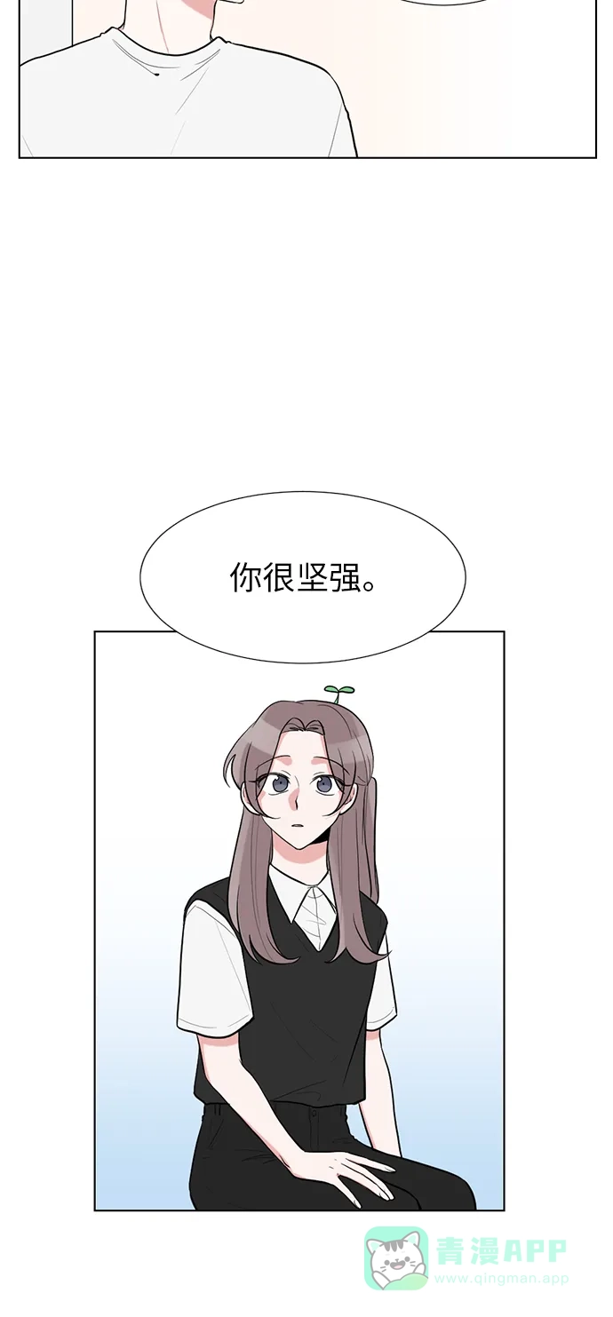 《再次遇见你》第43话 第8页