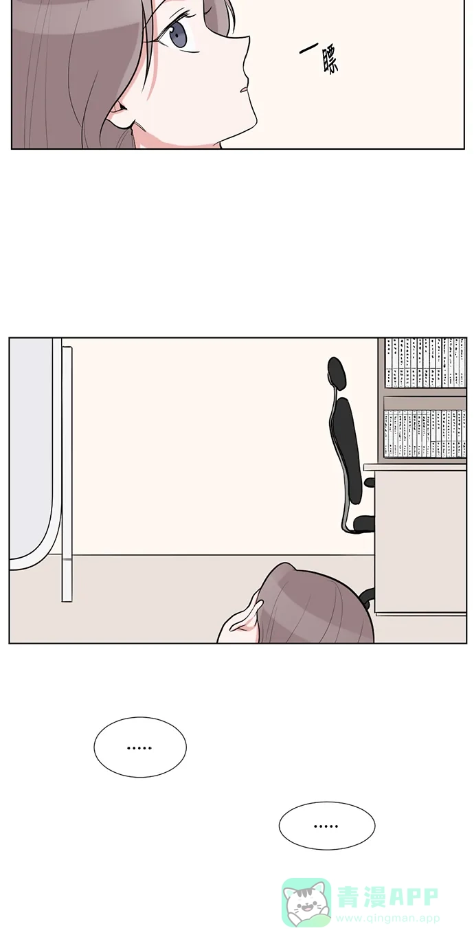 《再次遇见你》第43话 第32页