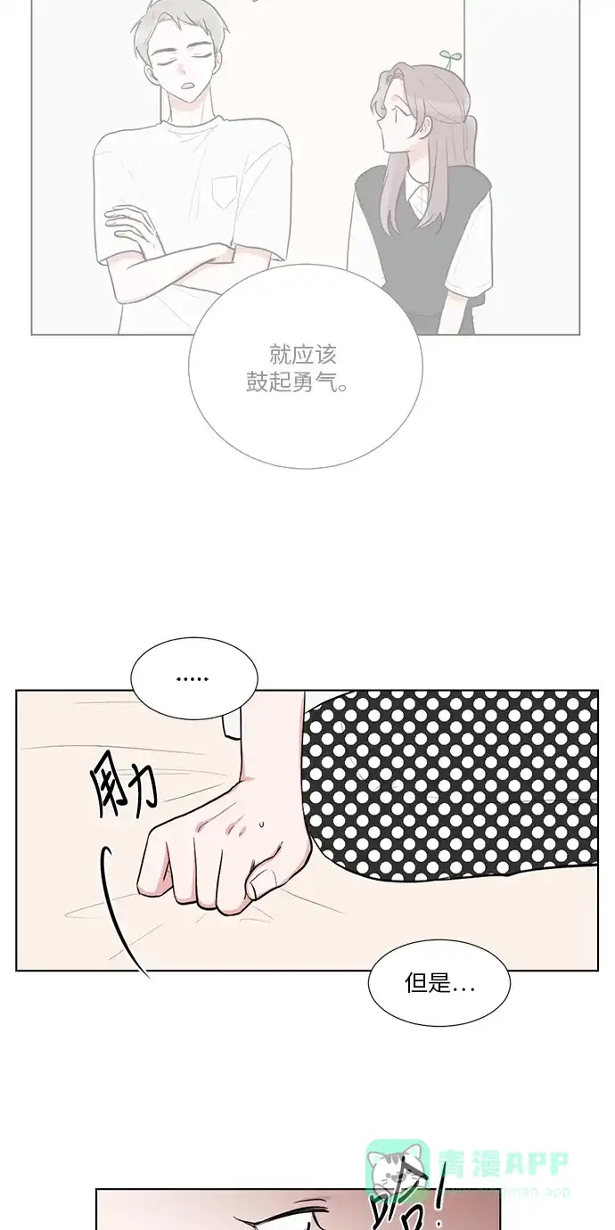 《再次遇见你》第43话 第34页