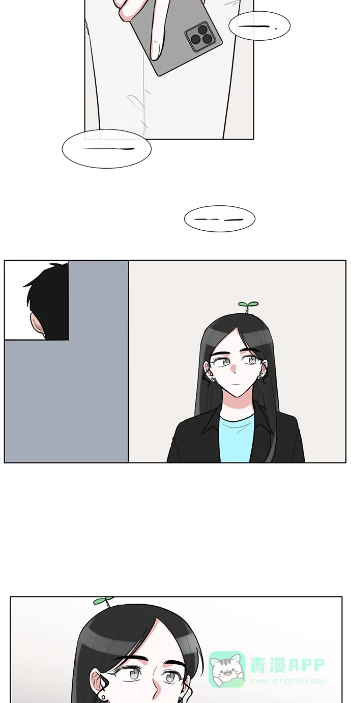 《再次遇见你》第43话 第23页