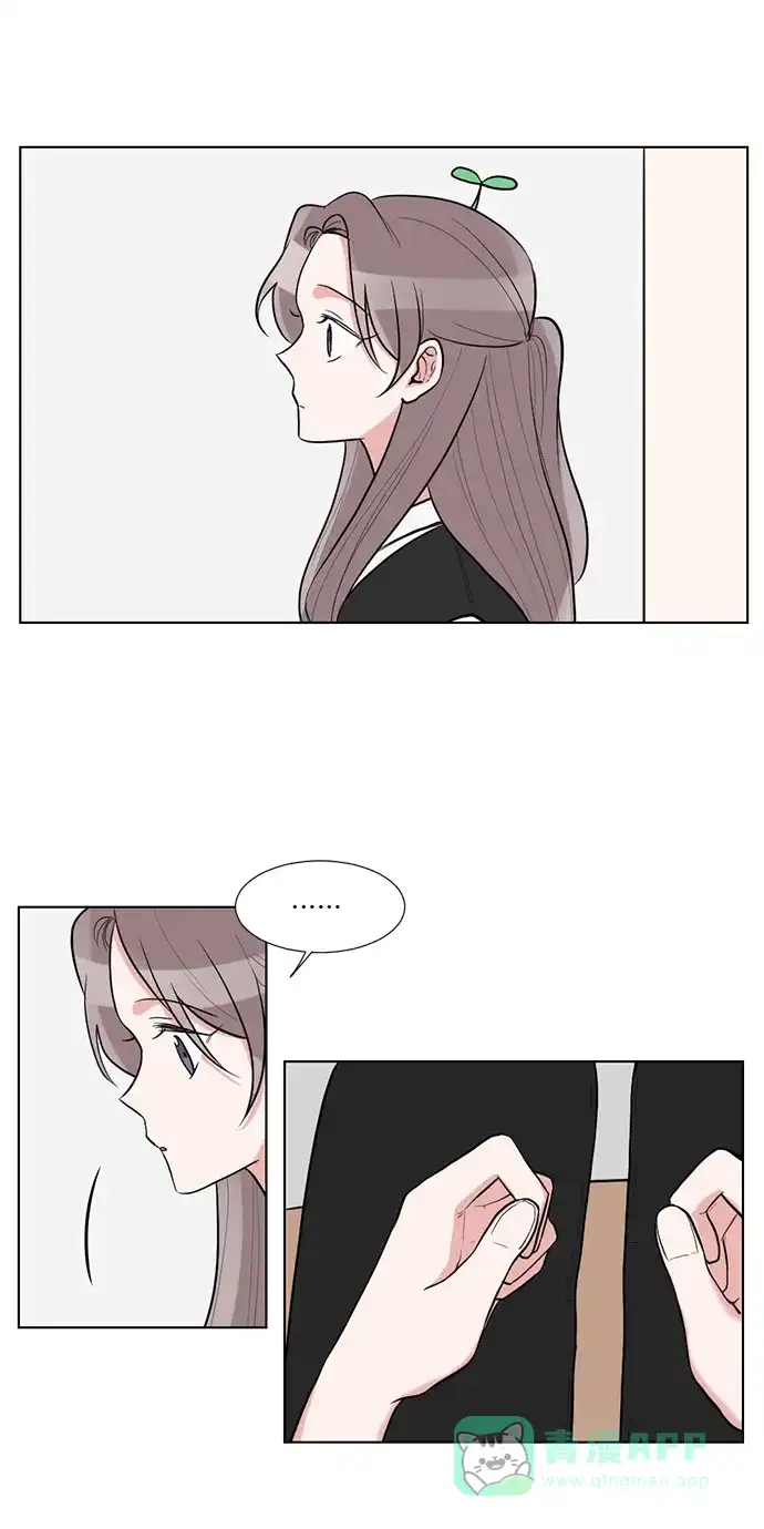 《再次遇见你》第43话 第11页