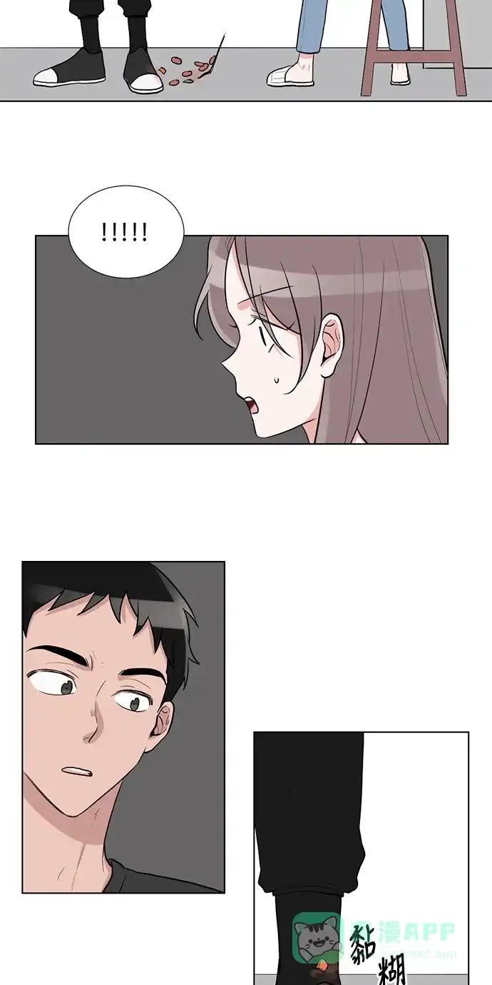 《再次遇见你》第45话 第34页
