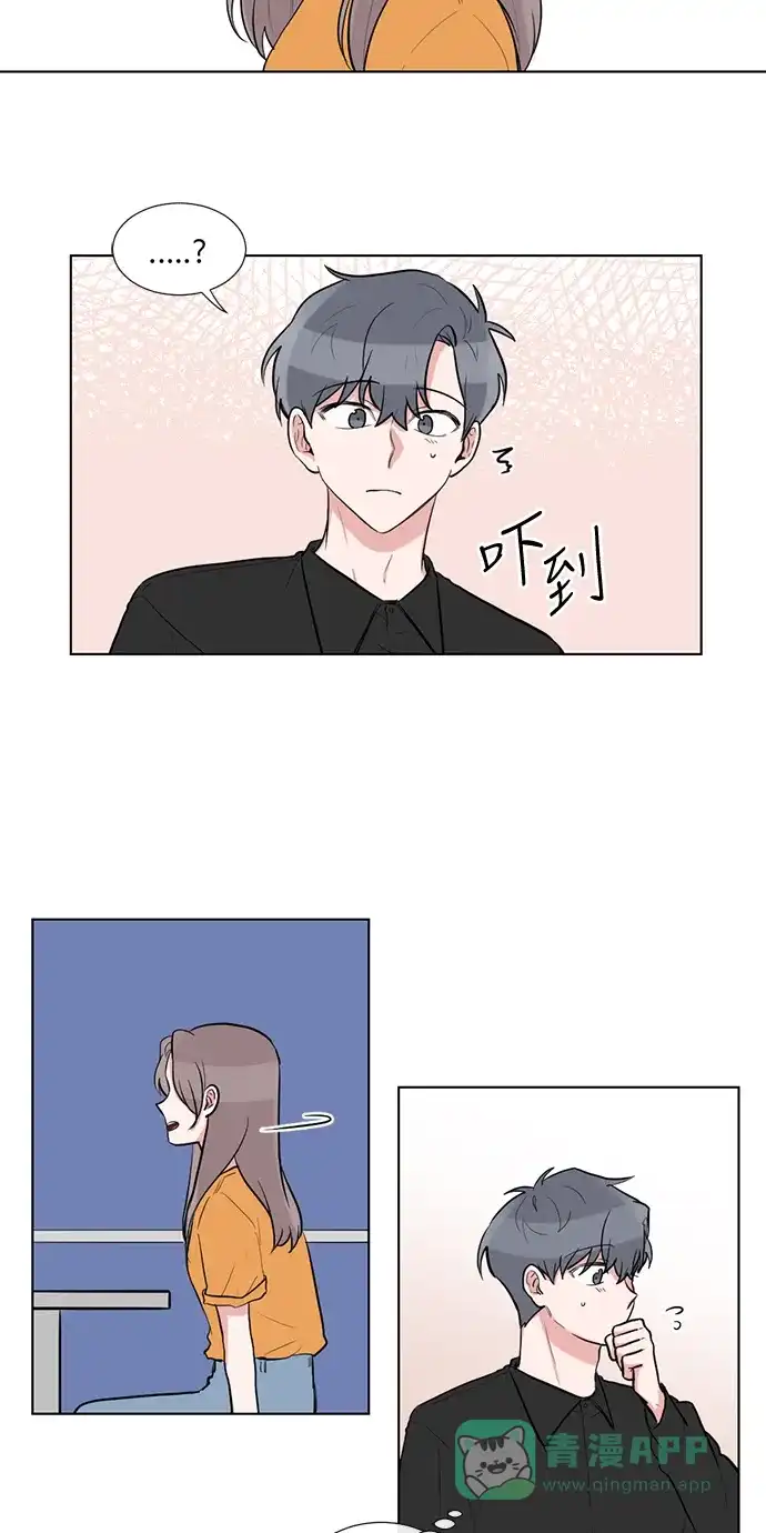 《再次遇见你》第45话 第18页