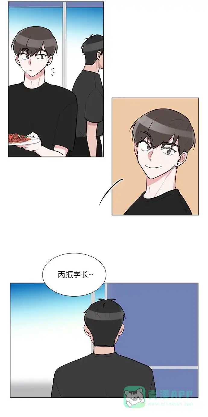 《再次遇见你》第45话 第25页