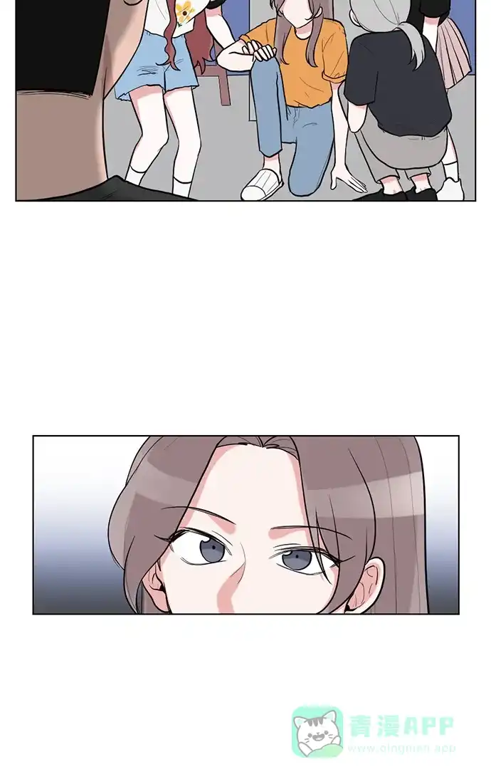 《再次遇见你》第45话 第47页